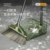 Juego de Escoba y Recogedor para el Hogar 2026 Nuevo Modelo Escoba Transparente de Cerdas Suaves Herramienta de Barrido Que No se Pega al Cabello Combo de Escoba