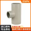Venta Directa de Fábrica Kaixin Kxpv Reductor de Socket PPH Codo en T Resistente a Altas Temperaturas Plástico Químico Accesorios para Tuberías Codo en T PPH