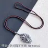 Jingyao [Personalizado] Colgante de Zorro de Nueve Colas de Terahercios Collar de Suéter Doble Efecto Caliente y Frío Colgante de Zorro de Terahercios