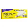 Jieshibang Palillo/Pluma de Prueba de Embarazo Papel de Prueba de Embarazo Temprano 1 pza/caja Tarjeta de Papel de Prueba de Embarazo Rápida Prueba de Ovulación