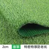 Tapetes de Grama para Pátio Externo de Jardim de Infância, Grama Artificial, Carpete de Grama para Cerca de Obra, Plantas Verdes
