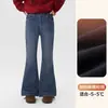 Calça jeans forrada com fleece Left West para meninas, calça flare estilosa quente para outono e inverno de crianças, calça longa novo estilo 2026 para crianças mais velhas