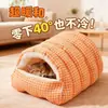 Cama Cálida para Gatos Mascotas, Escondite Cerrado para Gatos, Cama para Gatos y Perros, Recinto Grueso Cálido para Mascotas, Cama de Algodón, En Stock