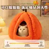 Ninho de Gato é Quente no Inverno, Iurta Fechada para Gatos, Tapete para Pets, Cama Universal para Gatos, Canil, Suprimentos de Inverno para Todas as Estações