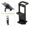 Soporte Clip-On para Teléfono Móvil y Tableta para Transmisión en Vivo, Soporte para Teléfono Dos en Uno, Soporte para Selfies de Tableta, Soporte para Tableta, Transfronterizo