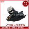 232103037 Sensor de Posición de Árbol de Levas y Cigüeñal para 0232103037 A0041530728