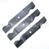 742-0677 e 942-0677 Lâminas para Cortador de Grama de Jardim Acessórios para Roçadeira Fabricante de Lâminas
