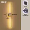 Luz Frontal de Espejo Recargable Inalámbrica, Aplique de Pared LED Regulable, Luz para Espejo de Tocador de Gabinete de Baño, Lámpara de Pared Recargable de Tira Larga