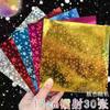 Jincong Origami Cor Perolada Cor Artesanal Origami Escola Primária Artesanal Classe DIY Pacote de Material Céu Estrelado Laser