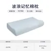 Almohada de Memoria para Sueño Profundo Xinjiayuan, Almohada de Protección Cervical, Núcleo de Almohada de Rebote Lento de Presión Cero, Almohada de Espuma Viscoelástica Alta y Baja