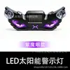 Luz Ambiental LED Solar para Coche Ojo de Diablo Triángulo Luminoso Decorativo para Ventana Montaje en Vehículo Sin Cableado Requerido