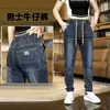 Novas Calças Jeans de Primavera e Outono para Adolescentes, Calças Casuais Simples e Versáteis com Cintura Elástica e Cordão, Calças Harem de Perna Reta