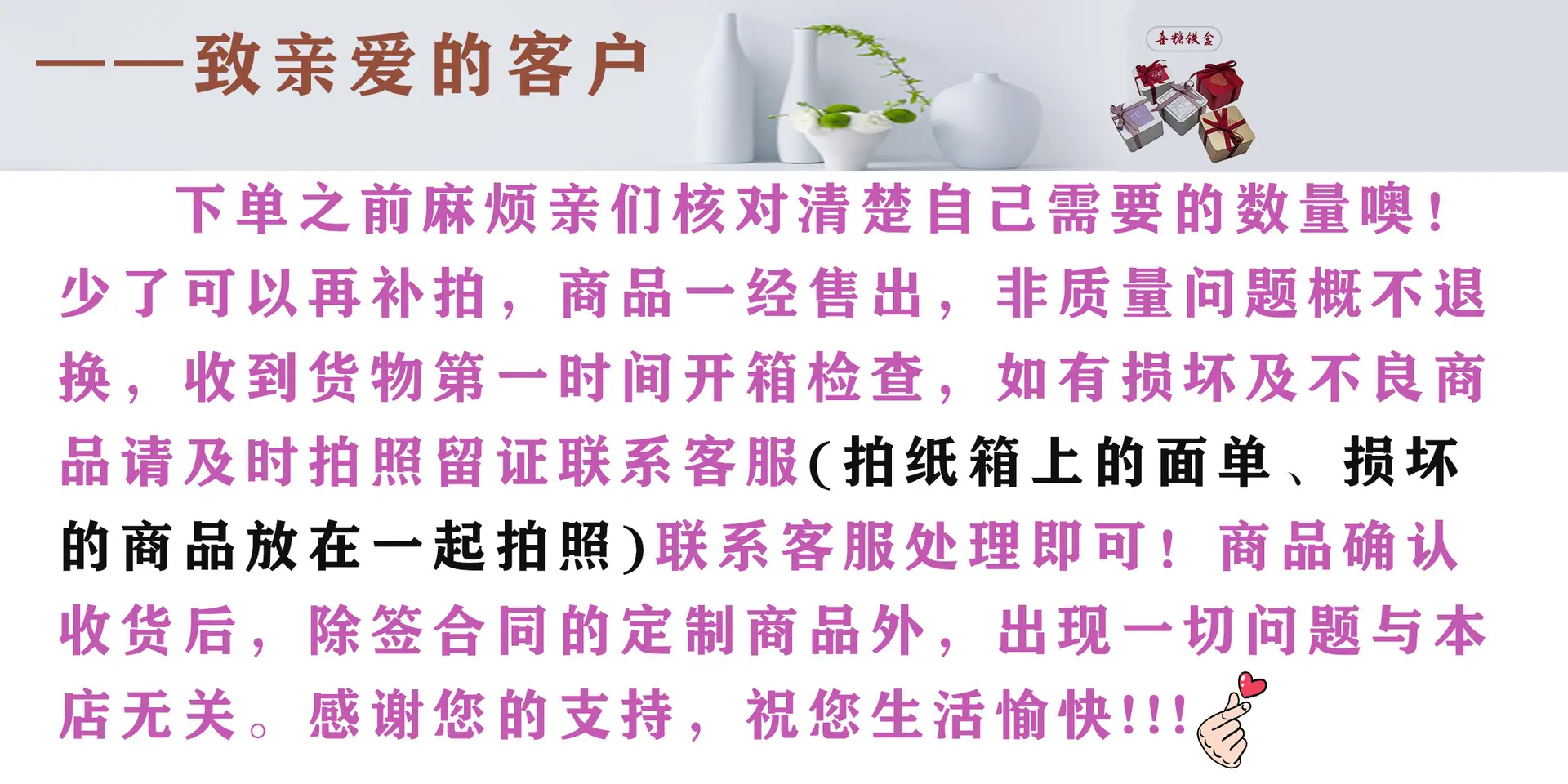 声明