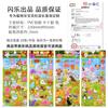 Shine music VN pegatinas de animales juguetes para niños pegatinas de burbujas tridimensionales 3D recompensa para guardería de bebés pegatinas lindas