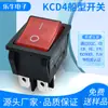 Kcd4 Grande Vermelho Transparente Sem Luz 4 Pés 2 Posições 30A Alta Corrente Aspirador de Pó Interruptor Dual Sim Quatro Pés Segunda Posição