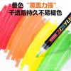 Bolígrafo Marcador Acrílico Jupai Color Impermeable a Base de Agua para Estudiantes Arte Graffiti DIY Bolígrafo Especial Acuarela Bolígrafo Acrílico
