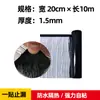 Rollo Autoadhesivo Impermeable de Lámina de Aluminio para Techo, Especialmente Diseñado para Tejas de Acero Color, Asfalto Modificado con Polímero Especial para Techos