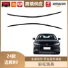 Libos es Adecuado para 24 Modelos de Parachoques Delantero B9 de Magotan Tira Brillante Exterior para Coche Tira Anticolisión de Acero Inoxidable Accesorios