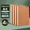 Cuadernos blancos de cartulina al por mayor para el regreso a clases, cuadernos de anillas de hojas sueltas de cuero negro para journaling, gaming, dibujo y manualidades, cuadernos para marcadores, cuadernos de bocetos