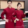 Ropa de chef de manga larga para hombre, ropa de trabajo de chef para hotel, catering, restaurante, manga corta, ropa de camarero de estilo chino.