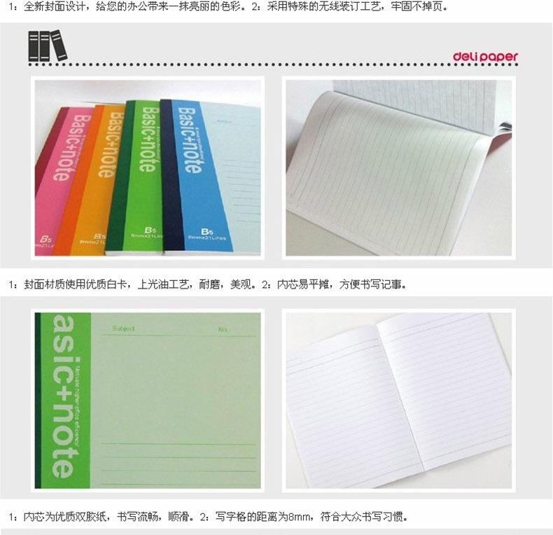 正赢文具