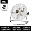 Ventilador com Carregamento Solar SOLARFAN Grande Vento Doméstico Ventilador Portátil para Exterior Ventilador Elétrico Ventilador de Chão Dormitório