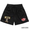 Marca Deportiva Americana de Moda Pantalones Cortos de Fitness de Cuarto Largo Baloncesto Running Sueltos Entrenamiento Hasta la Rodilla Pantalones Cortos de Cintura Media para Hombres y Mujeres