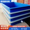 Tanque de Agua de PP, Resistente a Ácidos y Álcalis, Especial para Piscicultura, Tanque de Galvanoplastia, Tanque de Lavado Ácido, Plástico Duro, Blanco y Gris, Tanque de Agua Rectangular Soldado