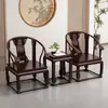 Silla Redonda de Madera Maciza Silla de Palacio Juego de Tres Piezas Silla de Gran Tutor Silla Lingzhi Mesa de Centro de Madera de Olmo Chino Silla de Comedor Silla Circular Estilo Ming Antiguo