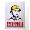 Señal de Seguridad contra Incendios, No Fumar, Señal de Advertencia Cuidado Descarga Eléctrica, Señal de Advertencia Taller de Producción Sitio de Construcción