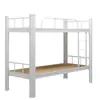 Cama de Solteiro com Beliche de Aço Tianjin Dormitório Escolar Apartamento Cama de Perfil Dupla Camada Canteiro de Obras Trabalhador Cama de Estrutura de Ferro Estrutura de Aço Dobrável