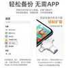 Lector de Tarjetas Multifunción Cuatro en Uno Ampliamente Compatible Adecuado para Teléfonos Móviles y Computadoras Apple, Huawei, Android. Stock listo del fabricante