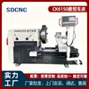 Suministro del Fabricante Torno CNC CK61125 Mecanizado de Bridas de Gran Diámetro Piezas de Trabajo en Forma de Disco Riel de Guía Duro Torno CNC de Cabezal Grande