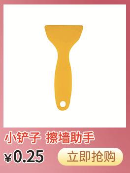 小铲子