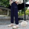 Pantalones de Carga para Niños y Niñas Pantalones Cortavientos Primavera Impermeables Exteriores Niños Grandes y Bebés Estudiantes Pantalones Deportivos con Elástico en el Tobillo Modernos
