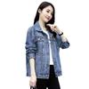 Comercio Exterior Exportación Nueva Chaqueta de Mezclilla para Mujer Primavera Sabor Hong Kong Holgada Versátil Bordado Letra Manga Larga Chaqueta Mediana