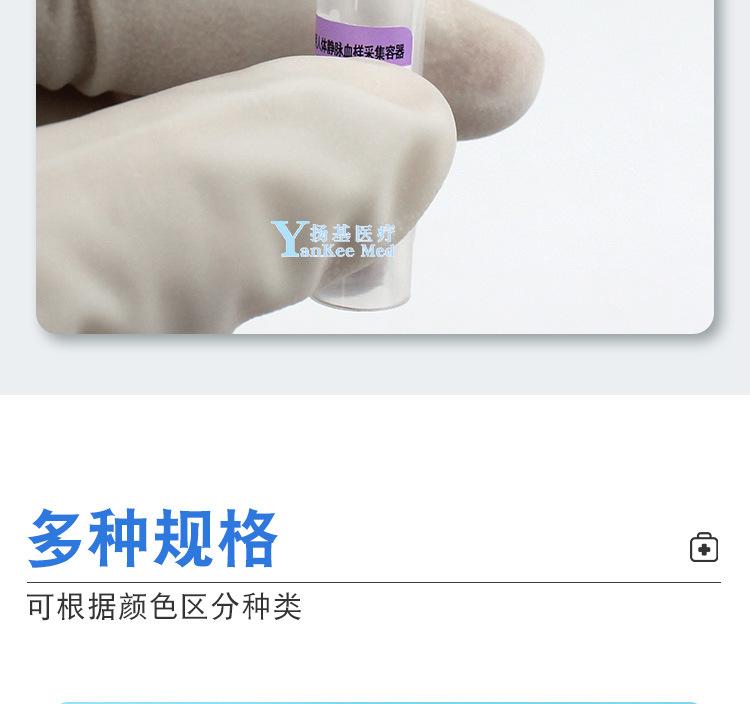 详情_05.jpg?x-oss-process=image/format,png