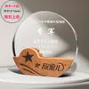Madera Maciza Cristal Trofeo Personalizado Reunión Anual Empleado Destacado Equipo Creativo Madera Premio Medalla Souvenir Producción