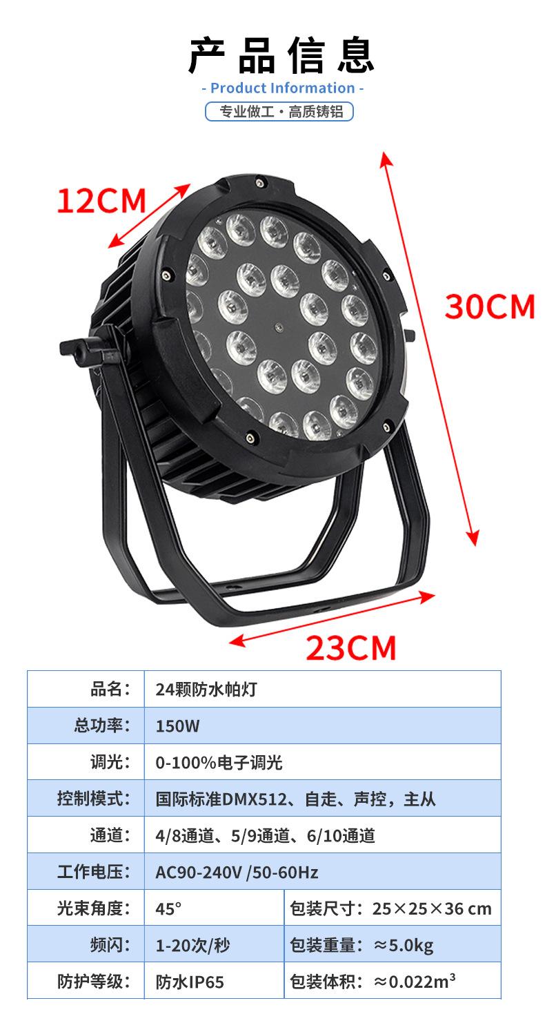 详情页5产品信息.jpg
