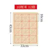 Papel quadriculado com bordas irregulares, Papel semi-cru para prática de caligrafia para iniciantes, Papel Xuan especificamente para caligrafia