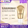 Marca Directa de Fábrica Personalización Hierbas Rollerball Masaje Gel Sérum Crema de Masaje Crema Calmante Desbloqueo de Meridianos Calentamiento