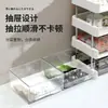 Cajón de escritorio para cosméticos, caja de almacenamiento para productos de cuidado de la piel, estante multicapa para baño, lavabo, organizador de mascarillas faciales