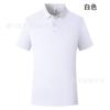 Camisa polo de trabajo profesional, duradera y fácil de secar sin sudor, de manga corta, color liso, sin costuras, con cuello de solapa, color azul zafiro