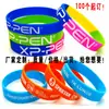 Pulsera deportiva ambiente de fútbol letras de silicona logo periférico correa de muñeca de goma pulsera deportiva luminosa pulsera