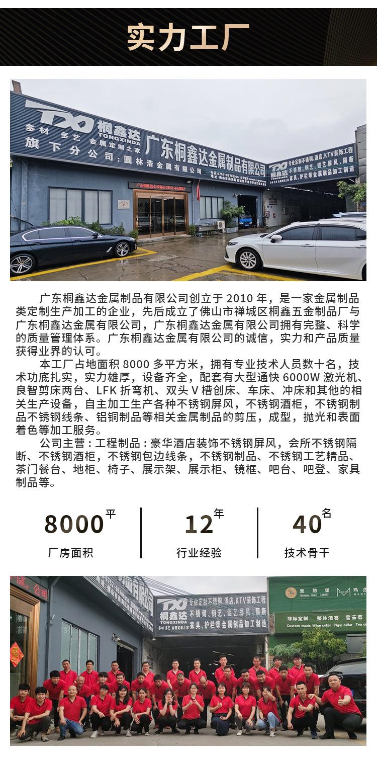 门套_09.jpg