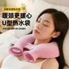 Bolsa de agua caliente para terapia de calor en la columna cervical, un calentador de cuello con forma de U, diseñado para el cuello y los hombros, con un diseño engrosado y a prueba de explosiones