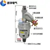 Filtro de Compressor de Ar Consumo Zero de Ar Válvula de Drenagem Automática Adtv-30 Terminal de Fonte de Ar da Tubulação Válvula de Drenagem Automática 4 Pontos