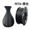 Consumibles de impresión PETG transfronterizos, piezas estructurales 3D, consumibles publicitarios, ordenados y duraderos, adecuados para consumibles PETG Creality