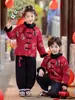 Ropa de Felicitaciones de Año Nuevo para Niñas, Cheongsam, Dinastía Han, Traje Tang para Niños, Ropa Festiva de Año Nuevo de Invierno para Niños, Ropa para Hermanos, Ropa Festiva de Año Nuevo