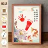 Caligrafía y pintura de huellas de manos y pies de un año, huellas de pies y manos de bebé, 100 días, luna llena, para conmemorar la paz y la alegría, marco de fotos con huellas
